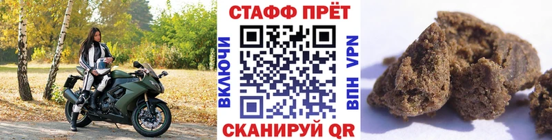 Наркота Бузулук АМФЕТАМИН Мефедрон COCAIN СОЛЬ Гашиш Каннабис
