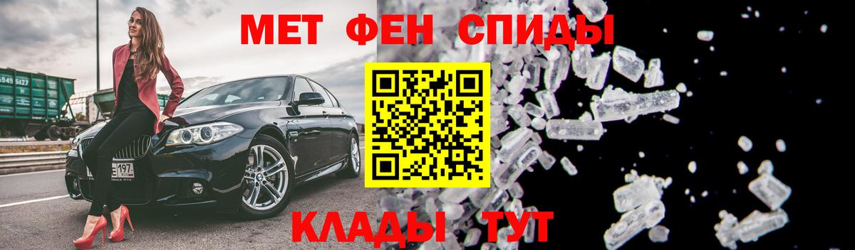 Бузулук  Amphetamine  Вход с VPN  Амфетамин 97% 