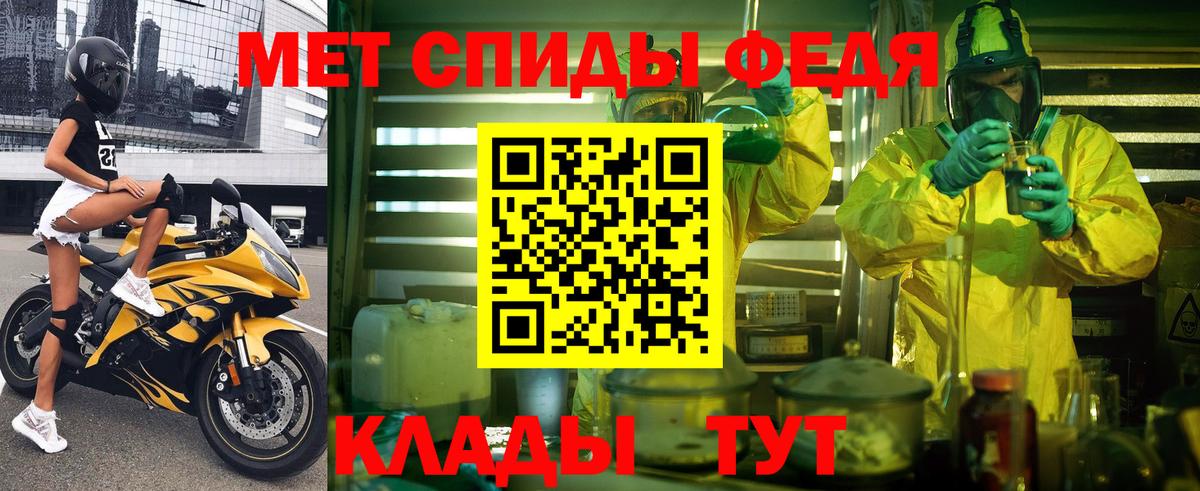 АМФ  Бузулук  АМФЕТАМИН 97%  Амфетамин 