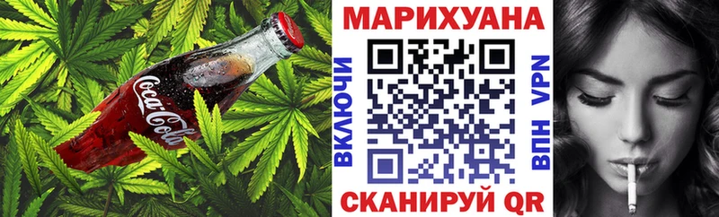Печенье с ТГК конопля  MEGA зеркало  Бузулук 