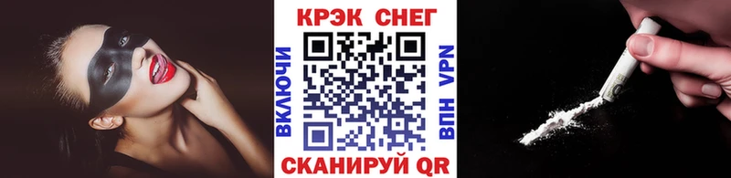 КОКАИН Эквадор  сколько стоит  Бузулук 