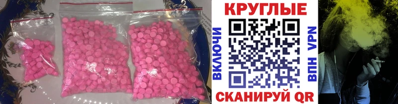 Экстази 99%  купить наркотики цена  Бузулук 