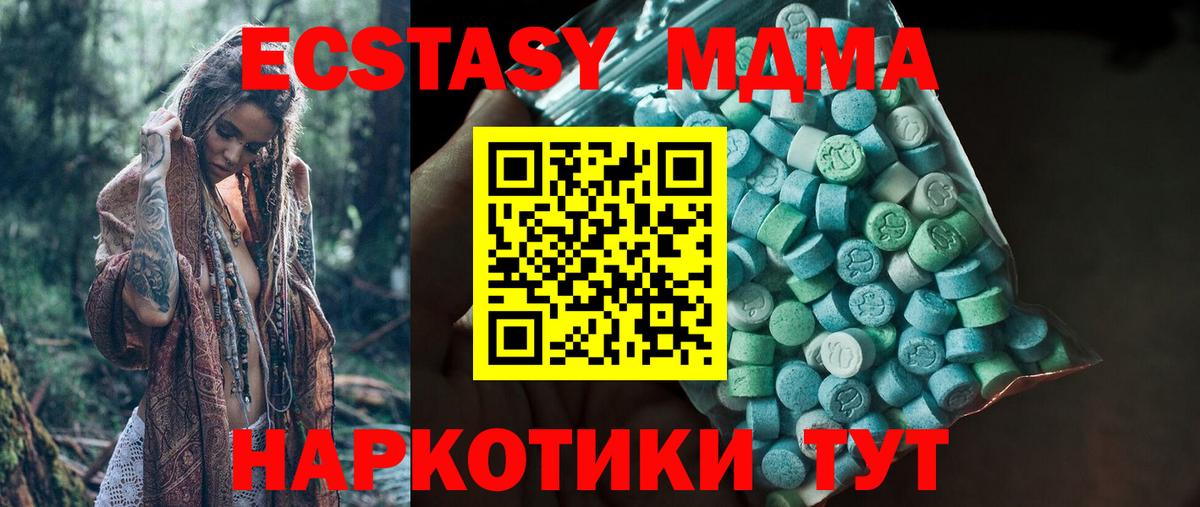 ЭКСТАЗИ VHQ Бузулук
