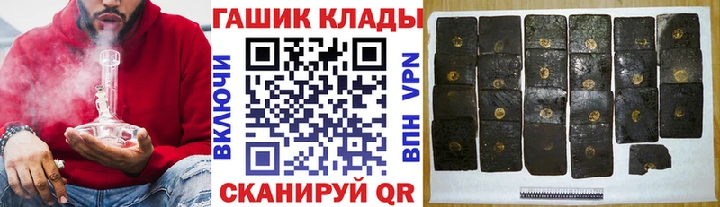 ГАШИШ индика сатива Бузулук