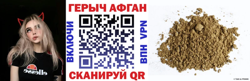 shop клад Бузулук Героин белый