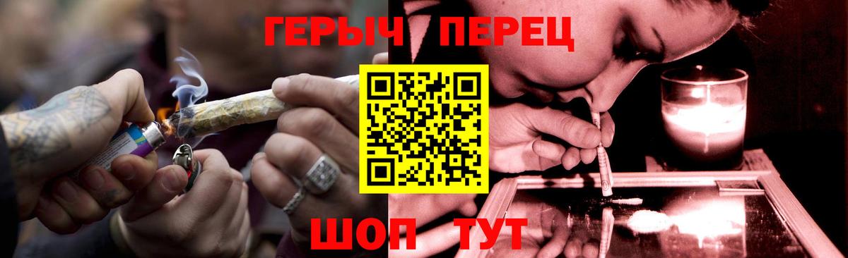 Бузулук  ГЕРОИН афганец  Вход с VPN 