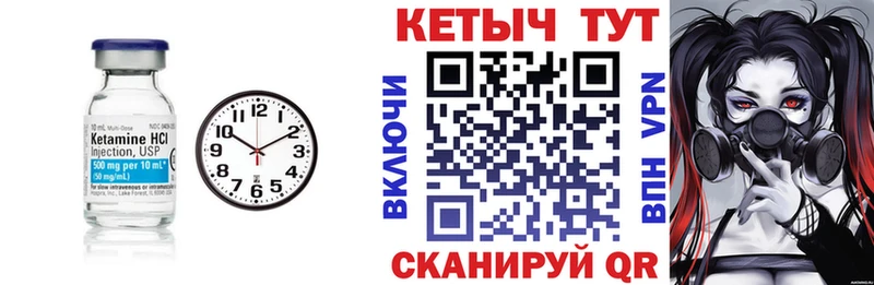 Кетамин VHQ  MEGA онион  Бузулук  хочу наркоту 