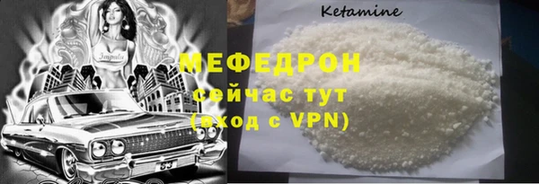 герыч Вязники
