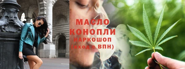 герыч Вяземский