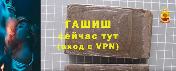 мяу мяу мука Гусиноозёрск