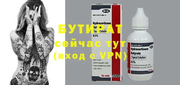 дурь Семилуки