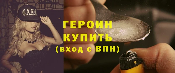 кокаин перу Вязьма