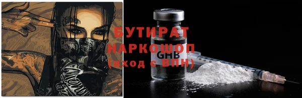 каннабис Дедовск