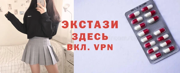 мефедрон мука Дегтярск
