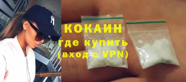 кокаин перу Вязьма
