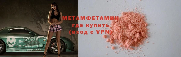герыч Вяземский