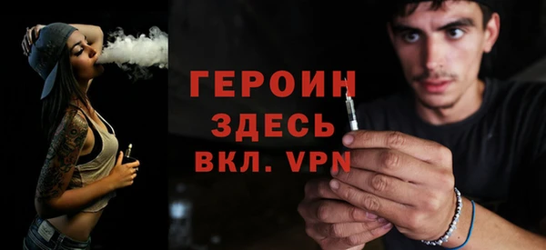 гашишное масло Гусев