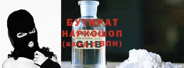 герыч Вязники