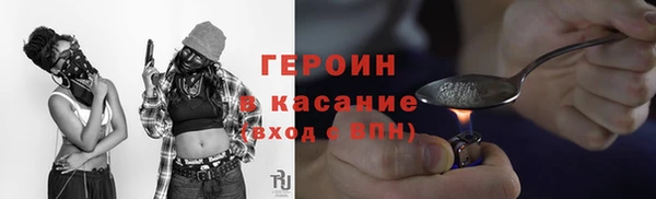 герыч Вяземский