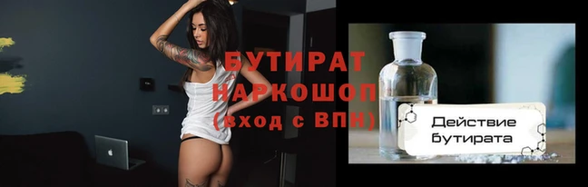 герыч Вяземский