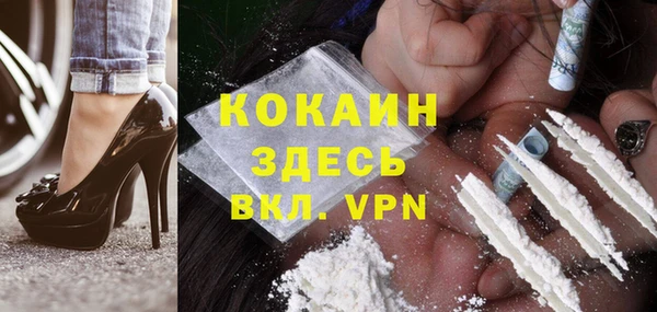 кокс Семёнов