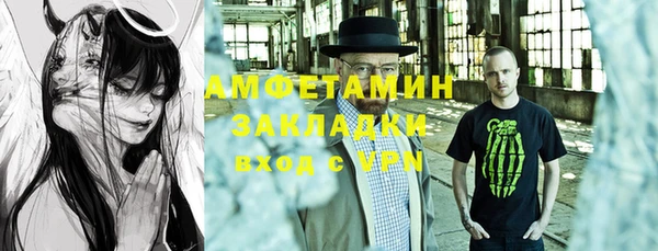 кокаин перу Вязьма