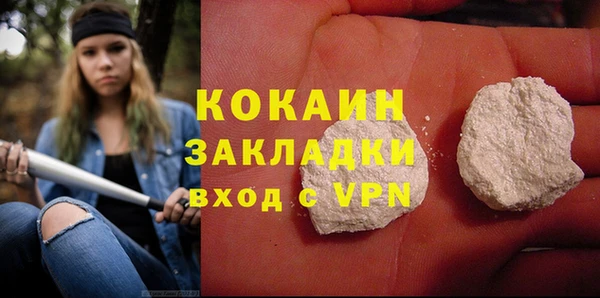 кокаин перу Вязьма
