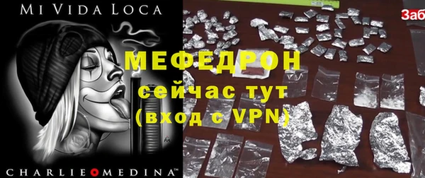 герыч Вязники