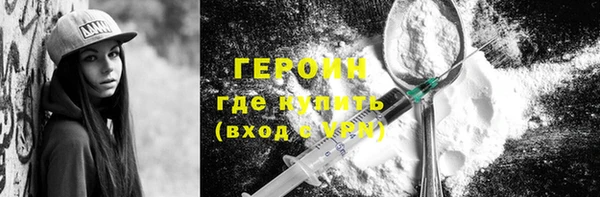 герыч Вязники