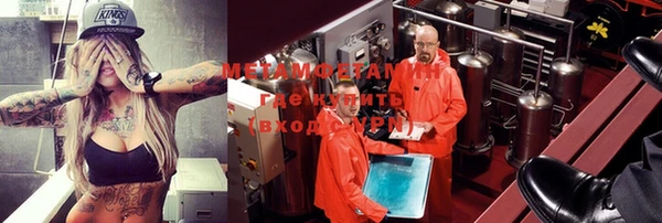 мефедрон мука Дегтярск