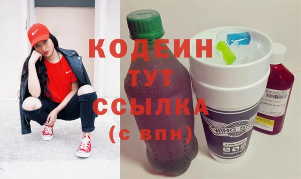 кокаин перу Вязьма