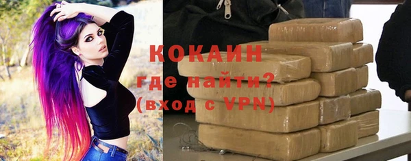 кокаин перу Вязьма