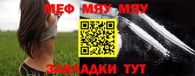 меф VHQ Бугуруслан