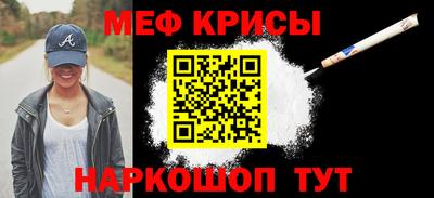 амфетамин Будённовск