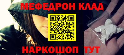 амфетамин Будённовск