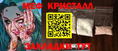 ПСИЛОЦИБИНОВЫЕ ГРИБЫ Гусиноозёрск