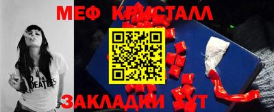 меф VHQ Бугуруслан