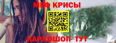 меф VHQ Бугуруслан