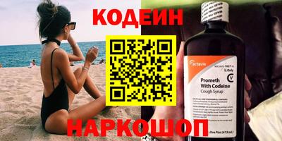 ПСИЛОЦИБИНОВЫЕ ГРИБЫ Гусиноозёрск