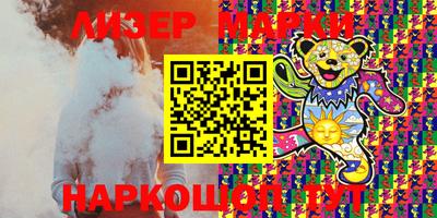ПСИЛОЦИБИНОВЫЕ ГРИБЫ Гусиноозёрск