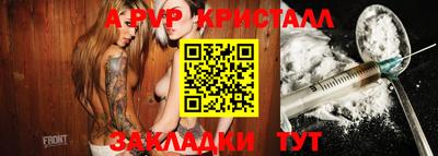 амфетамин Будённовск