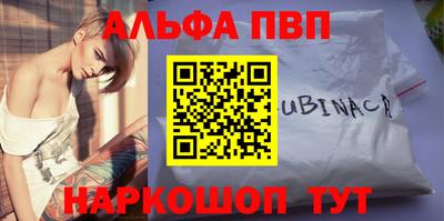 меф VHQ Бугуруслан