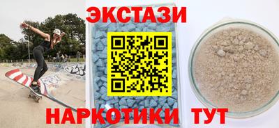 меф VHQ Бугуруслан