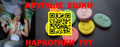 MDMA Гусь-Хрустальный