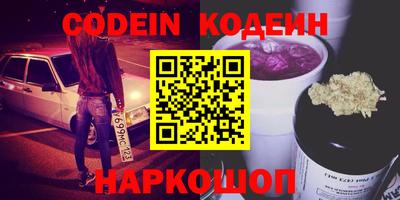 ПСИЛОЦИБИНОВЫЕ ГРИБЫ Гусиноозёрск