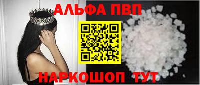 меф VHQ Бугуруслан