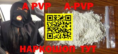 амфетамин Будённовск