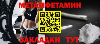 меф VHQ Бугуруслан