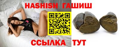 ПСИЛОЦИБИНОВЫЕ ГРИБЫ Гусиноозёрск