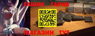 метамфетамин Гатчина